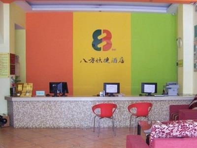 Shenzhen Octagon Inn エクステリア 写真